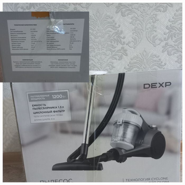 Продам пылесос в идеальном состоянии