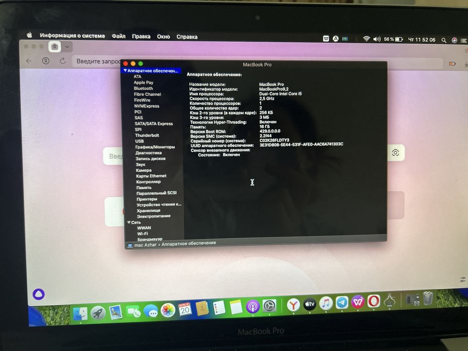 MacBook Pro 13 Mid 2012