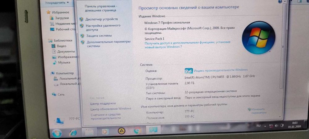 нетбук        MSI