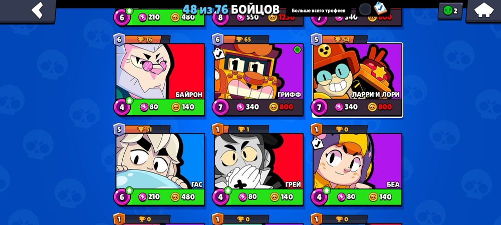 Бравол ак 14000к