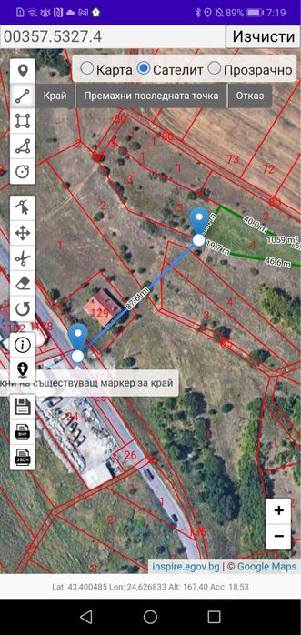 Собстеник продавам парцел 1059кв.м Гниляне(Нови Искър)-30€/кв. м