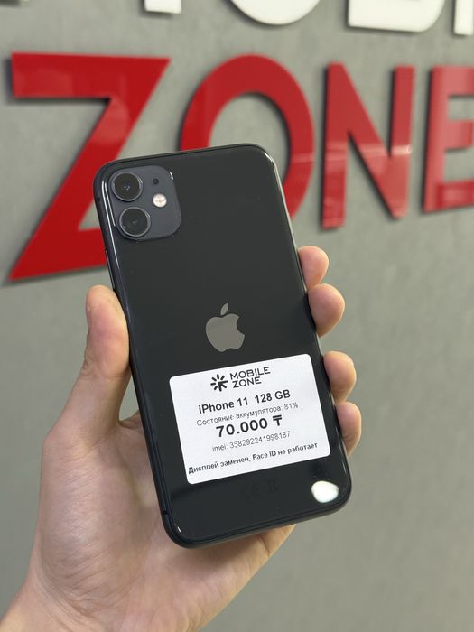 Iphone 11 128 GB | Mobile Zone