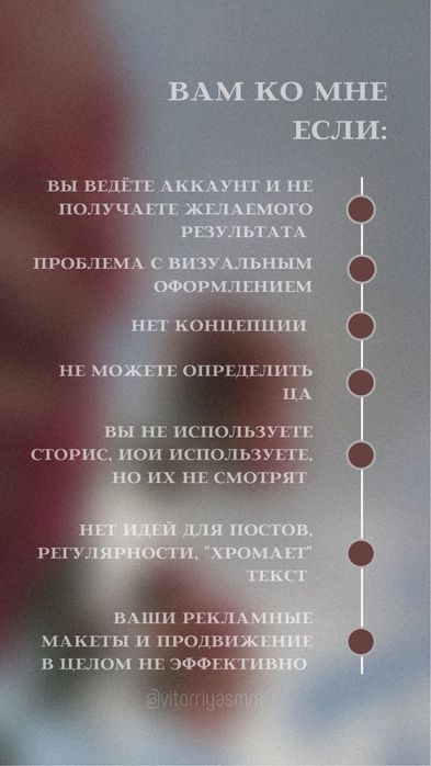 Смм специалист и таргетолог