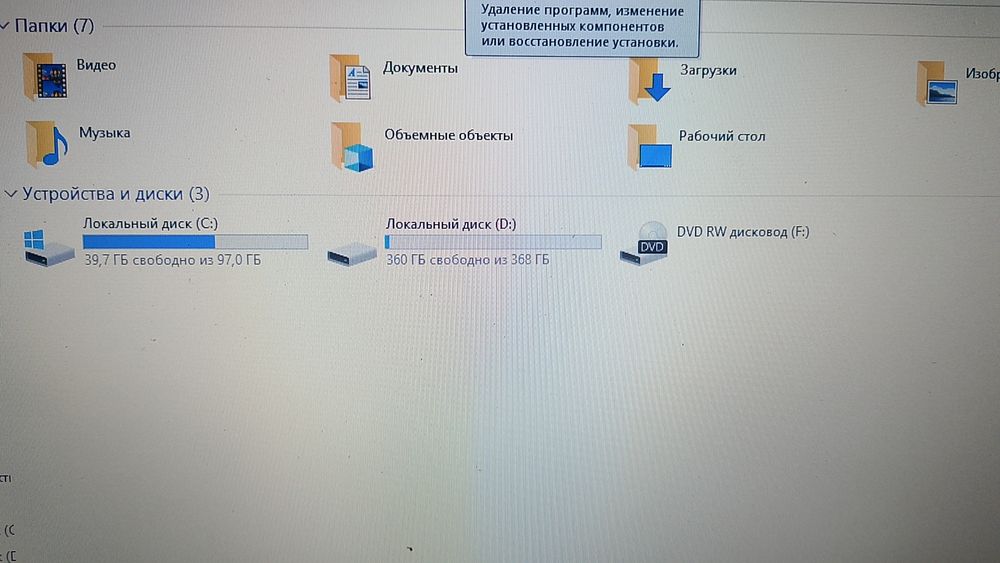 Напиример айфон 11
