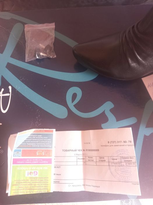 Етік сатамын күздік жаңа респектікі өте сапалы 36раз чегіменк