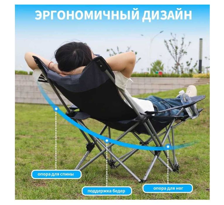 Кресло-качалка складное-80x53x63 см Груз-120см Доставка бесплатно