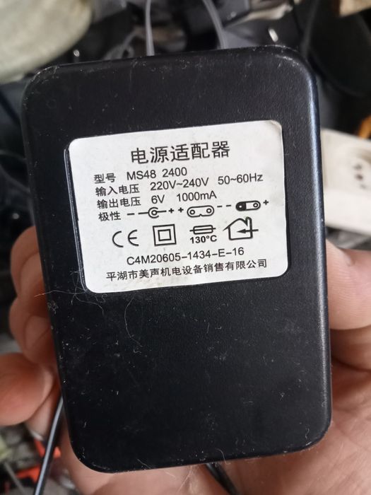 Блок питания 6 вольт