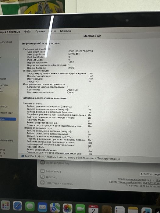 Продается мак бук