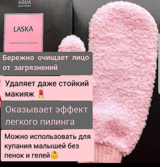 Салфетки, автополотенца