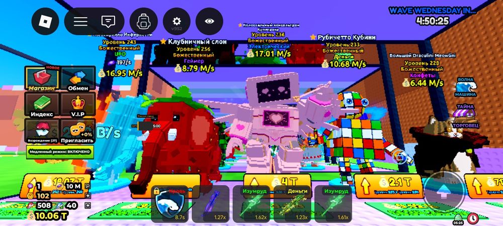 Красивые и крутые Brainrot Escape Tsunami for Brainrot roblox