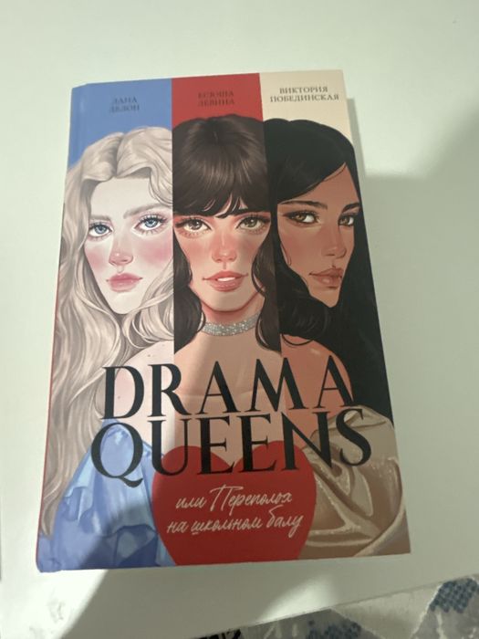 Книга анны джейн