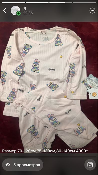 Пижамы для девочек 4000теңге