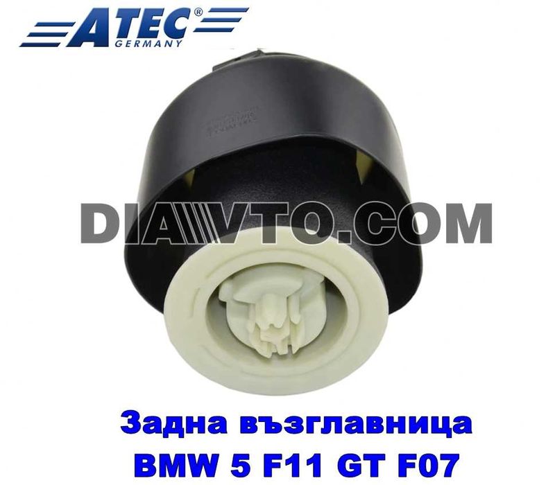 НОВА Задна въздушна възглавница BMW 5 F11 GT F07 Touring комби ATEC