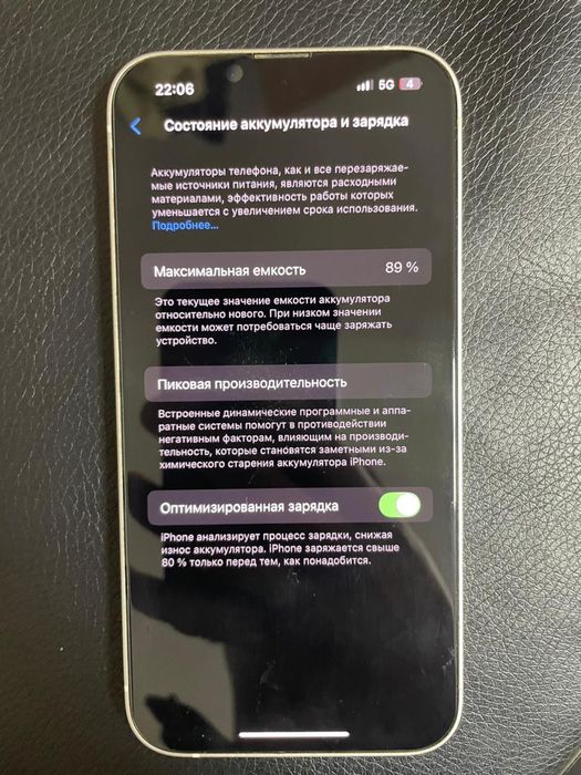 Продается айфон 13