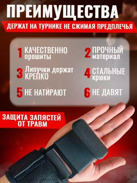 Shtanga va Gantilni Koʻtarish uchun vosita