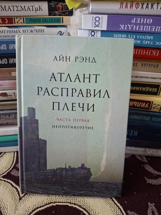 Кітап, книги, кітаптар