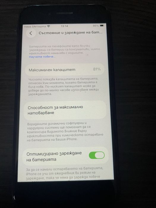 Телефон Iphone SE 2020