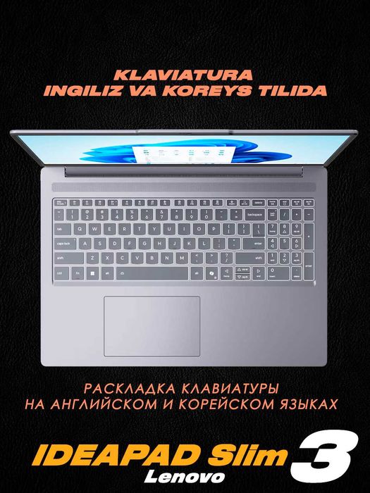 Lenovo IdeaPad Slim 3 16 /Core i5/ 8GB/256GB/ OLED 2.8K/Гарантия 1 год