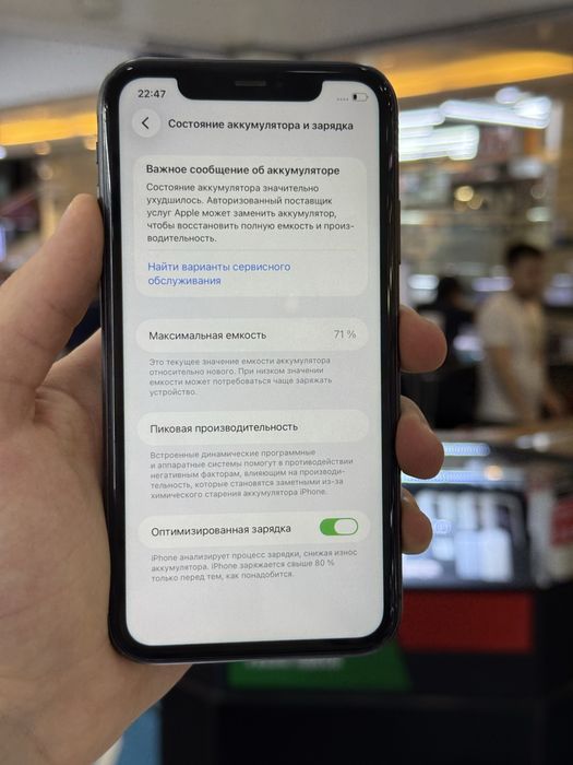 Телефон iPhone 11 64gb 71% Айфон 11 64гб 71%