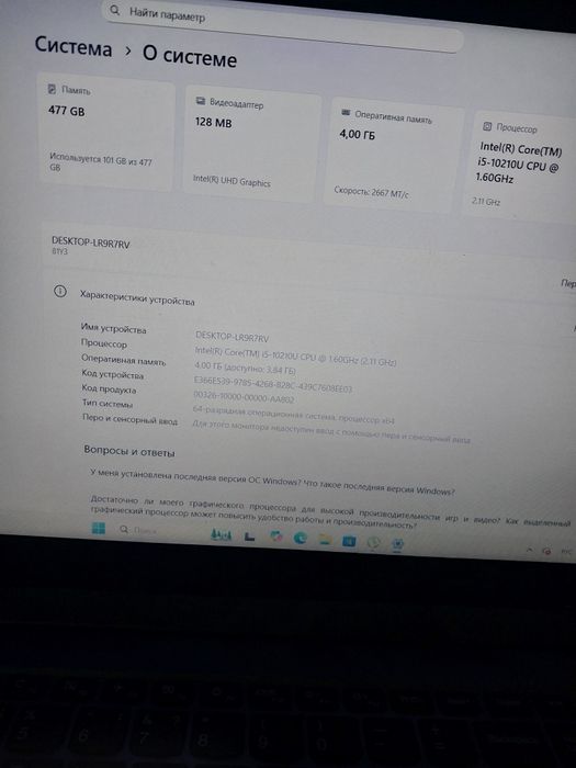 Продам ноутбук Lenovo