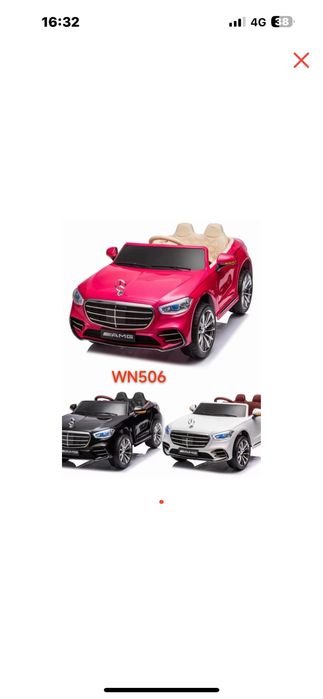 Детские электромобили