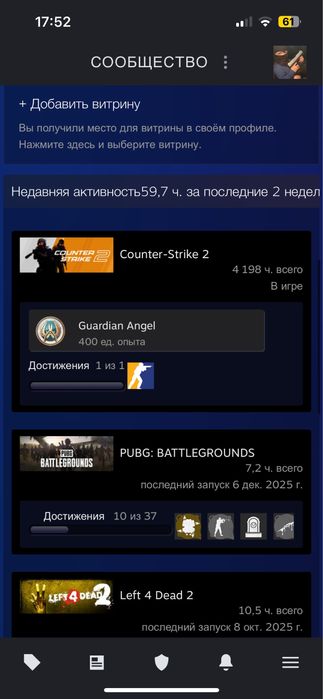 Стимм аккаунт cs