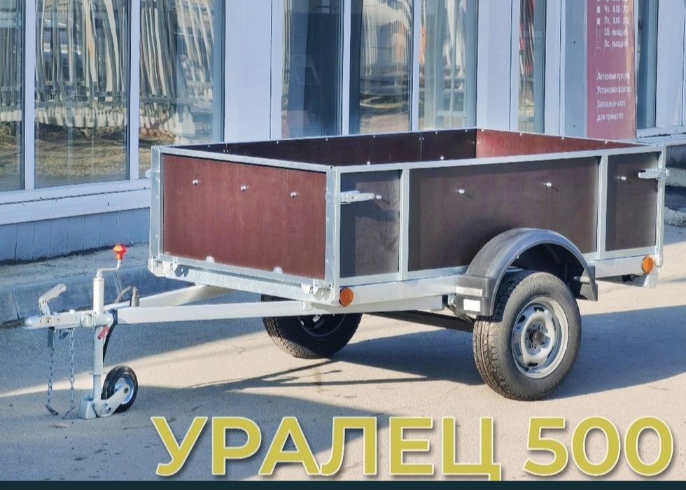 Прицеп Курганские легковые прицепы