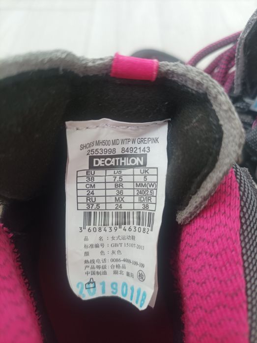 Обувки за планината, номер 38