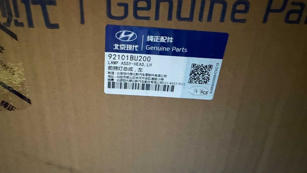 Передный Фара  Hyundai Elantra