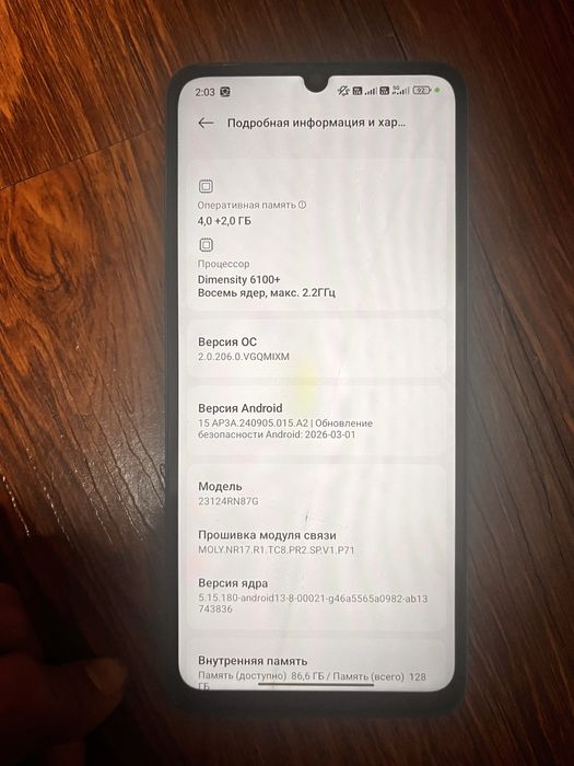 Redmi 13c 5g 128гб