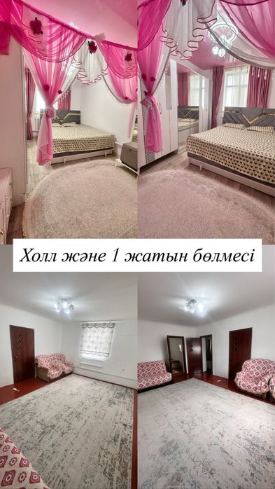 Үй сатылады, срочно саудасы бар