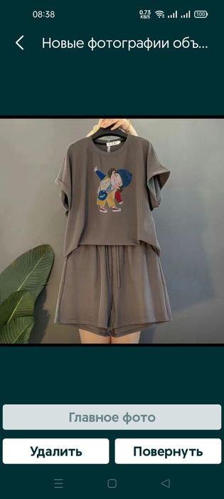 Ночная рубашка 100% хлопок