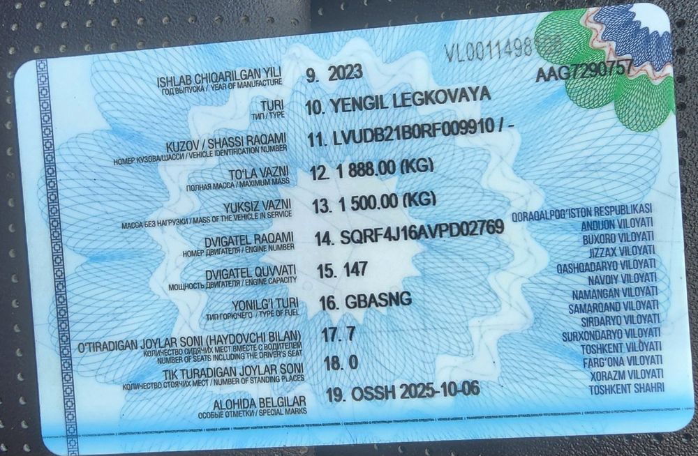 Продается Jetour x90 plus lacshri dubay