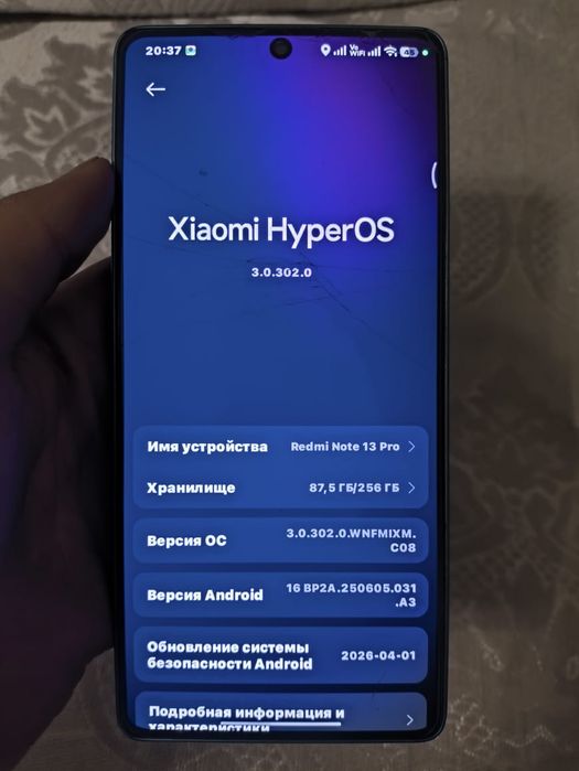 продам редми ноте 13 про