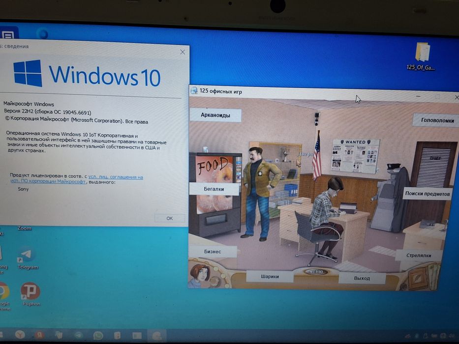 Нрутбук SONY VAIO  I5