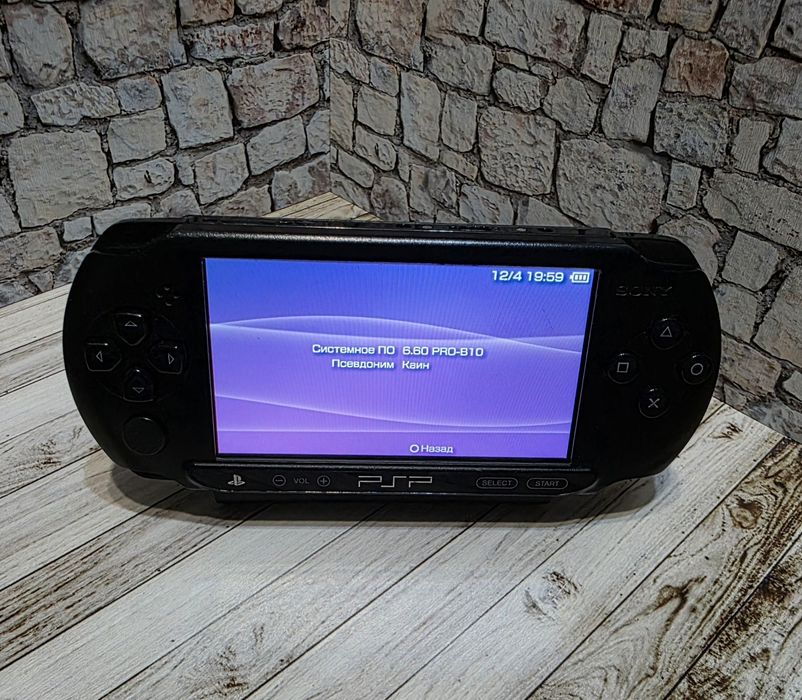 Эксклюзив Psp Street прошитая