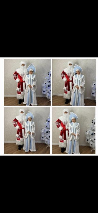 Костюм деда мороза и Снегурочки