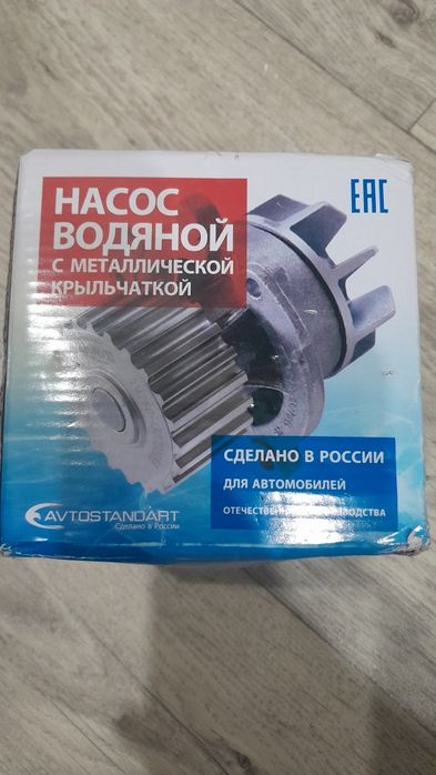 Помпа водяной насос ваз 2109