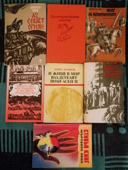 Книги по 1 Евро