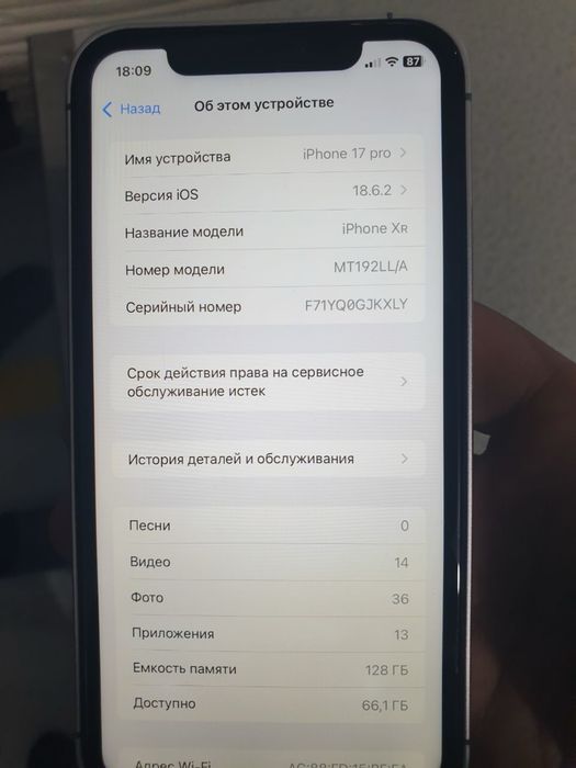 Iphone xr 17 pro qilingan