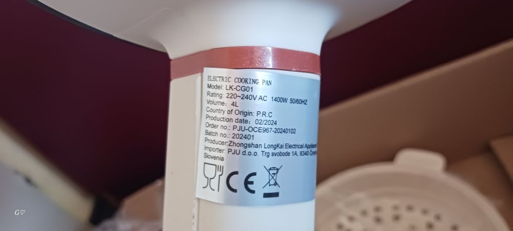 Нов електрически тиган