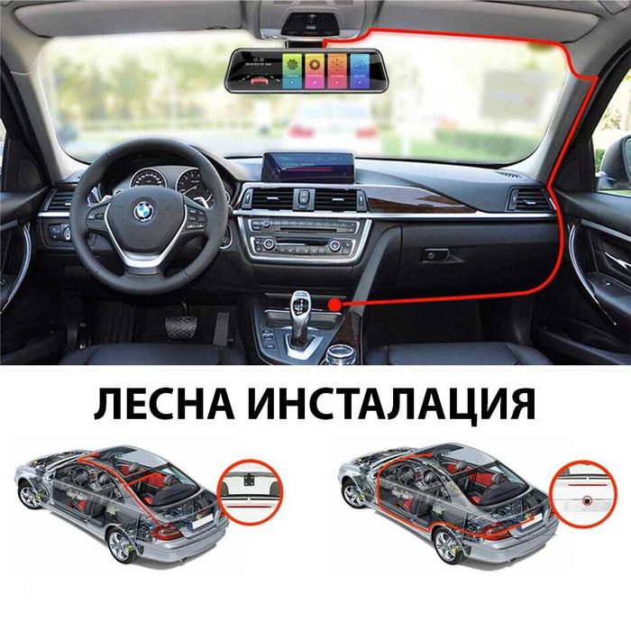 9.66 inch Регистратор Cobra Android Auto Carplay Waze с две камери