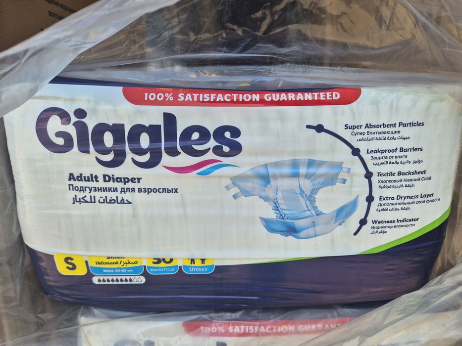 Памперсы подгузники для взрослых