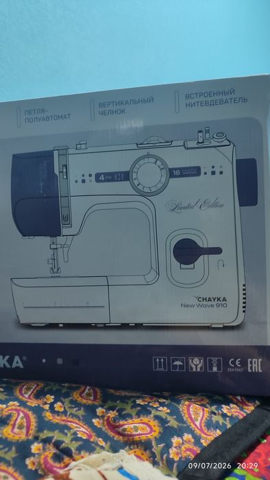 Tikuv mashinasi chayka firma orginal