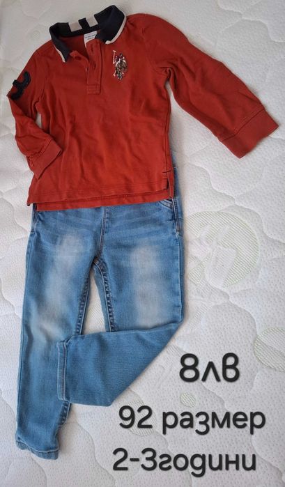 Зимни дрешки и аксесоари за бебе момче 12-24м