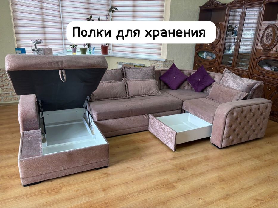 Распродажа! Диваны