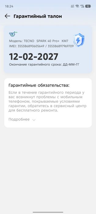 Tecno spark 40 pro