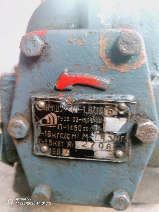 Масляный насос с электродвигателем