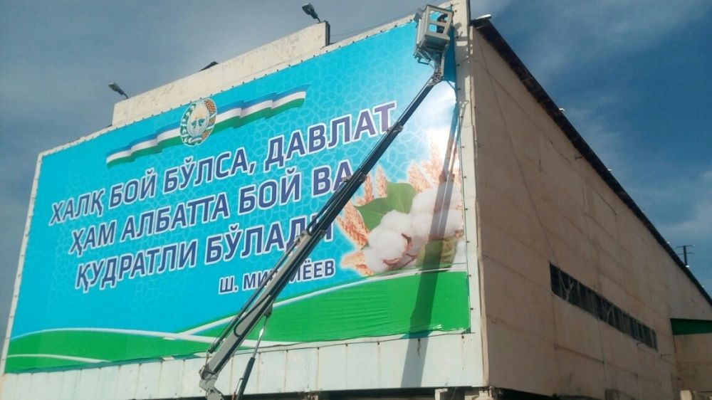 Баннер установка бассейн закрить банер китай banner сетка маскитни