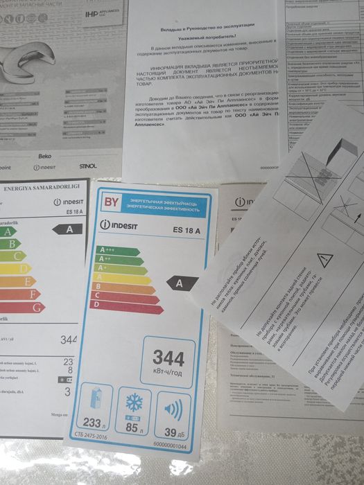 Продам холодильник Indesit ES18A